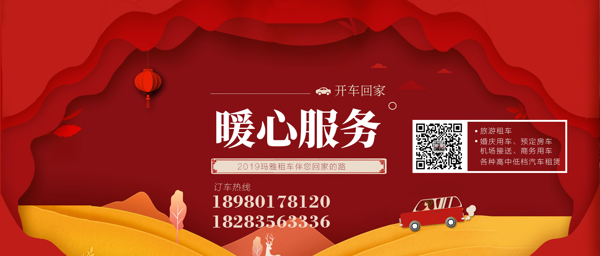 請?zhí)砑訄D片